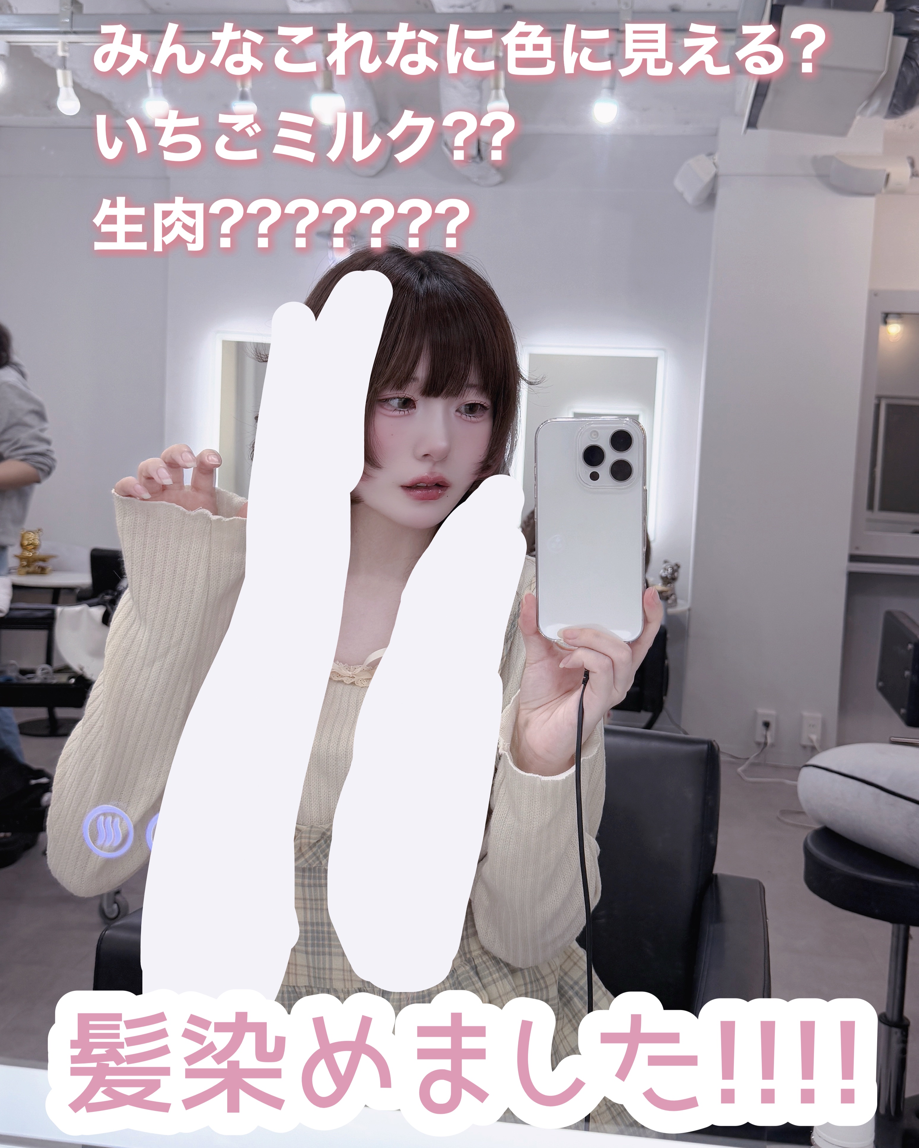 タイムユー キープモイスト シェイキングミスト/T/ME U/ヘアミストを使ったクチコミ（1枚目）