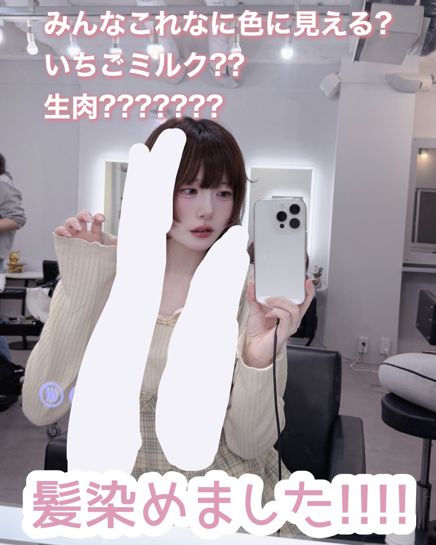 プロテインバーム B/moremo/アウトバストリートメントを使ったクチコミ(1枚目)