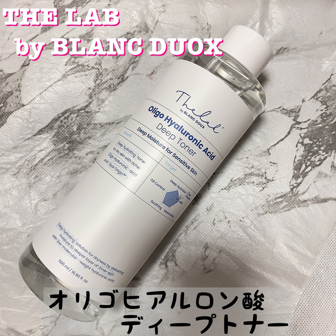 【肌の水分不足を解決してくれるオススメ化粧水♡】
⁡
⁡
THE LAB by BLANC DOUX様からご提供いただき
化粧水を使わせていただきました♡
⁡
オリゴヒアルロン酸ディープトナー✨
⁡
肌の奥まで浸透して
水分不足を解決してく