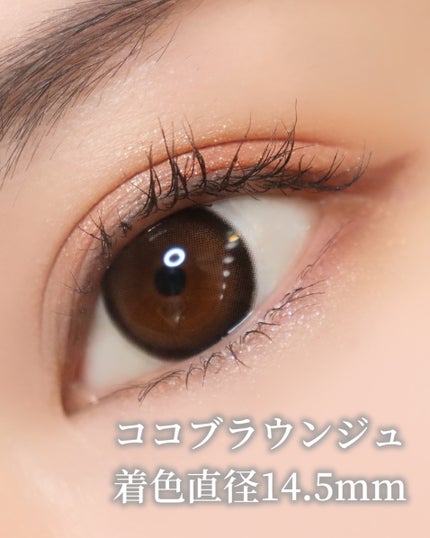 COLOさん˚✧₊⁎❝᷀ົཽ≀ˍ̮ ❝᷀ົཽ⁎⁺˳✧༚ on LIPS 「本日紹介するのはDIA15.0mmのカラコンブランド「Uyu(..」(5枚目)