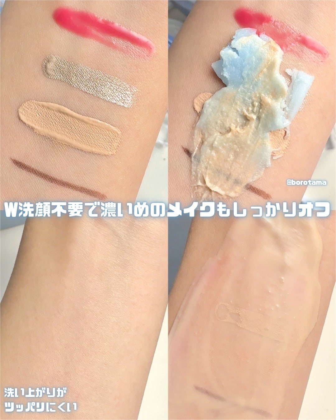 ポアリフレッシュグラインディングクレンジングバーム/Dr.Althea/クレンジングバームを使ったクチコミ(5枚目)