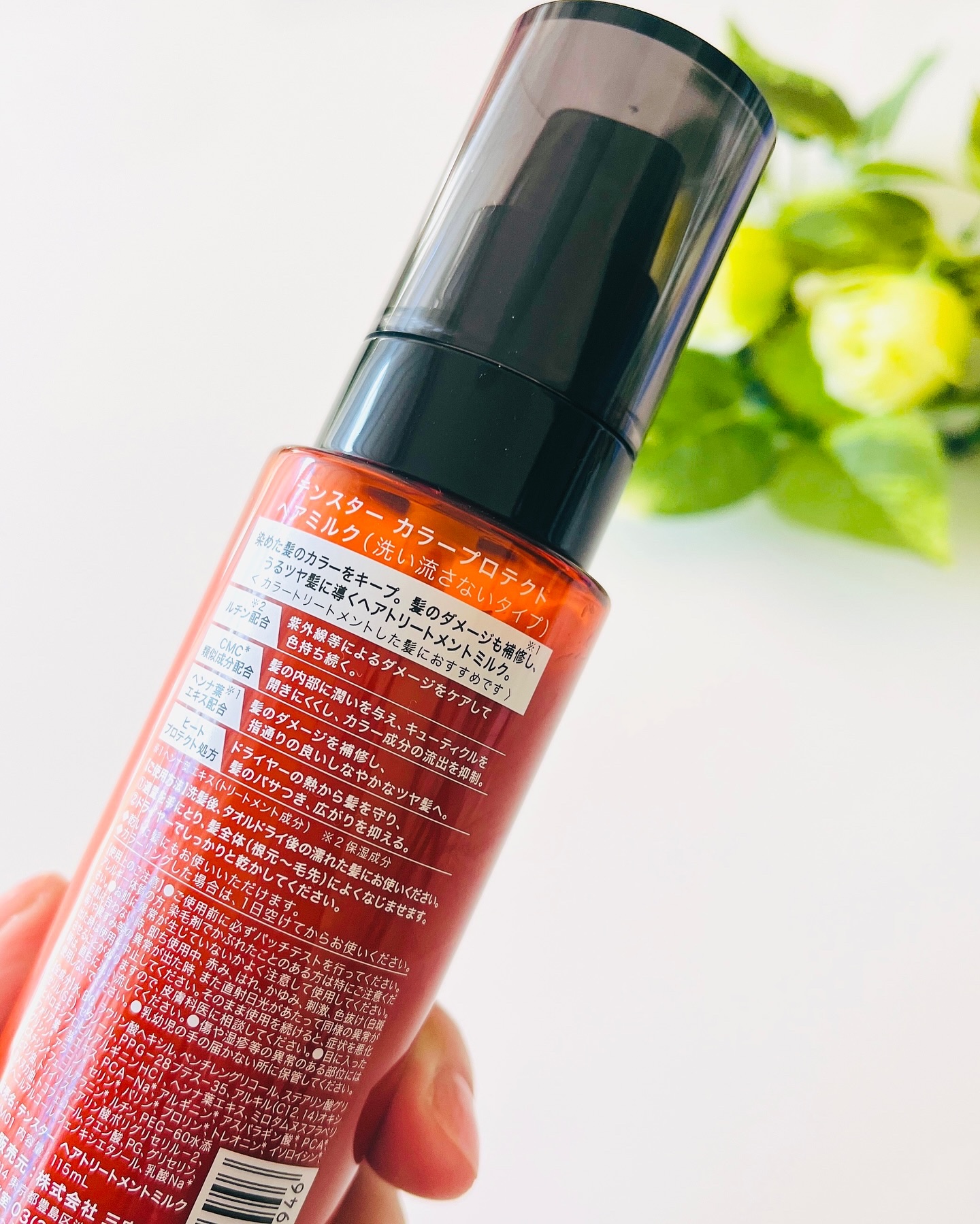 カラープロテクトミルク/テンスター/ヘアミルクを使ったクチコミ（2枚目）