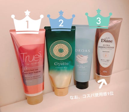 バイエスフリー 酸熱TR ヘアマスク プレミアム/TRUEST/ヘアマスク・ヘアパックを使ったクチコミ(1枚目)