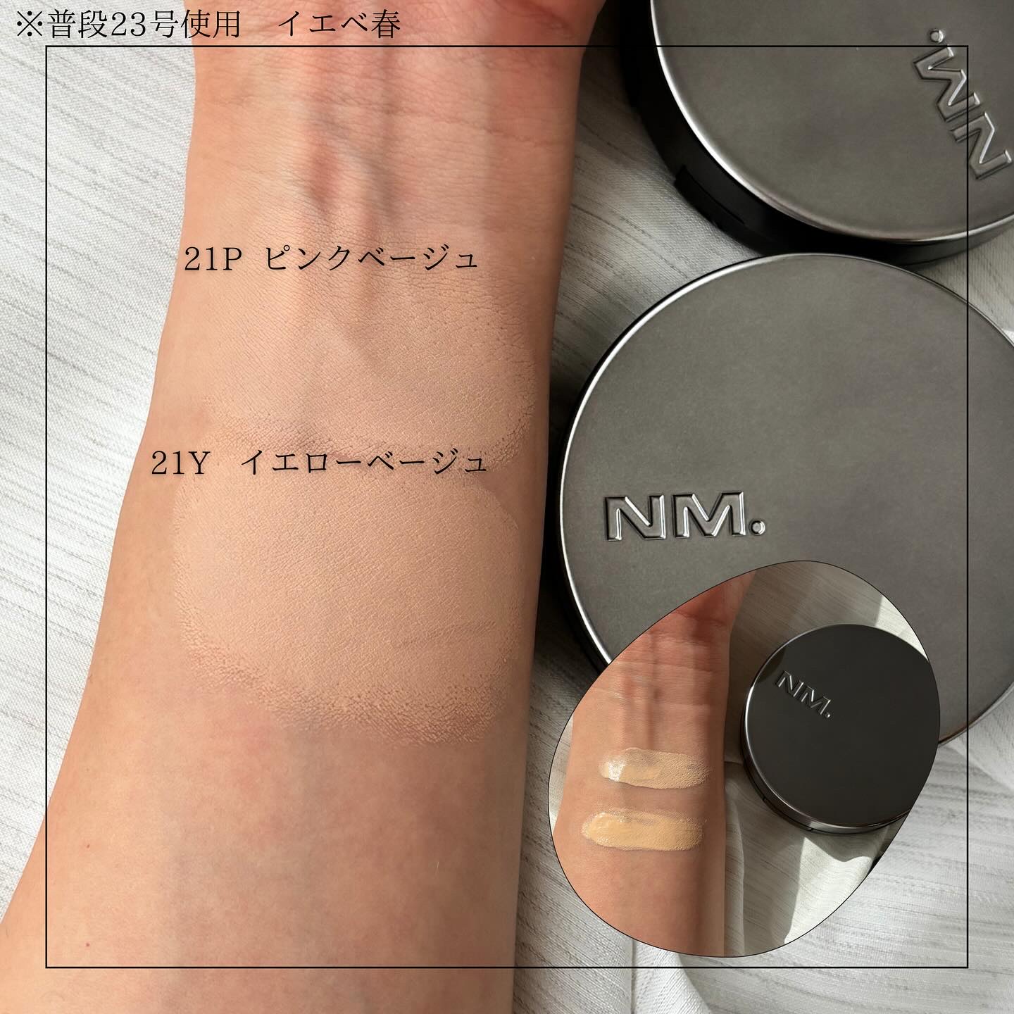 ネーミング ゼログラビティ カバーフィットクッション/NAMING./クッションファンデーションを使ったクチコミ（3枚目）