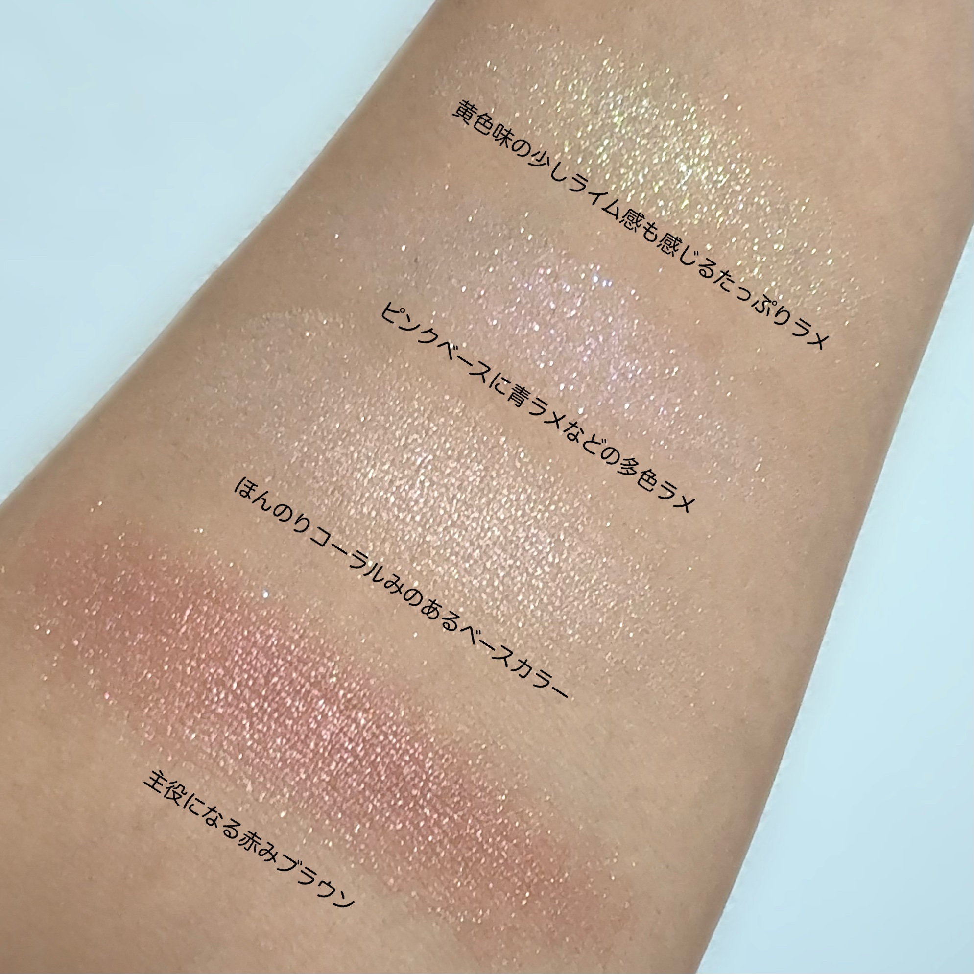 キスミー　フェルム　スタイリングアイパレット/キスミー フェルム/アイシャドウパレットを使ったクチコミ（3枚目）