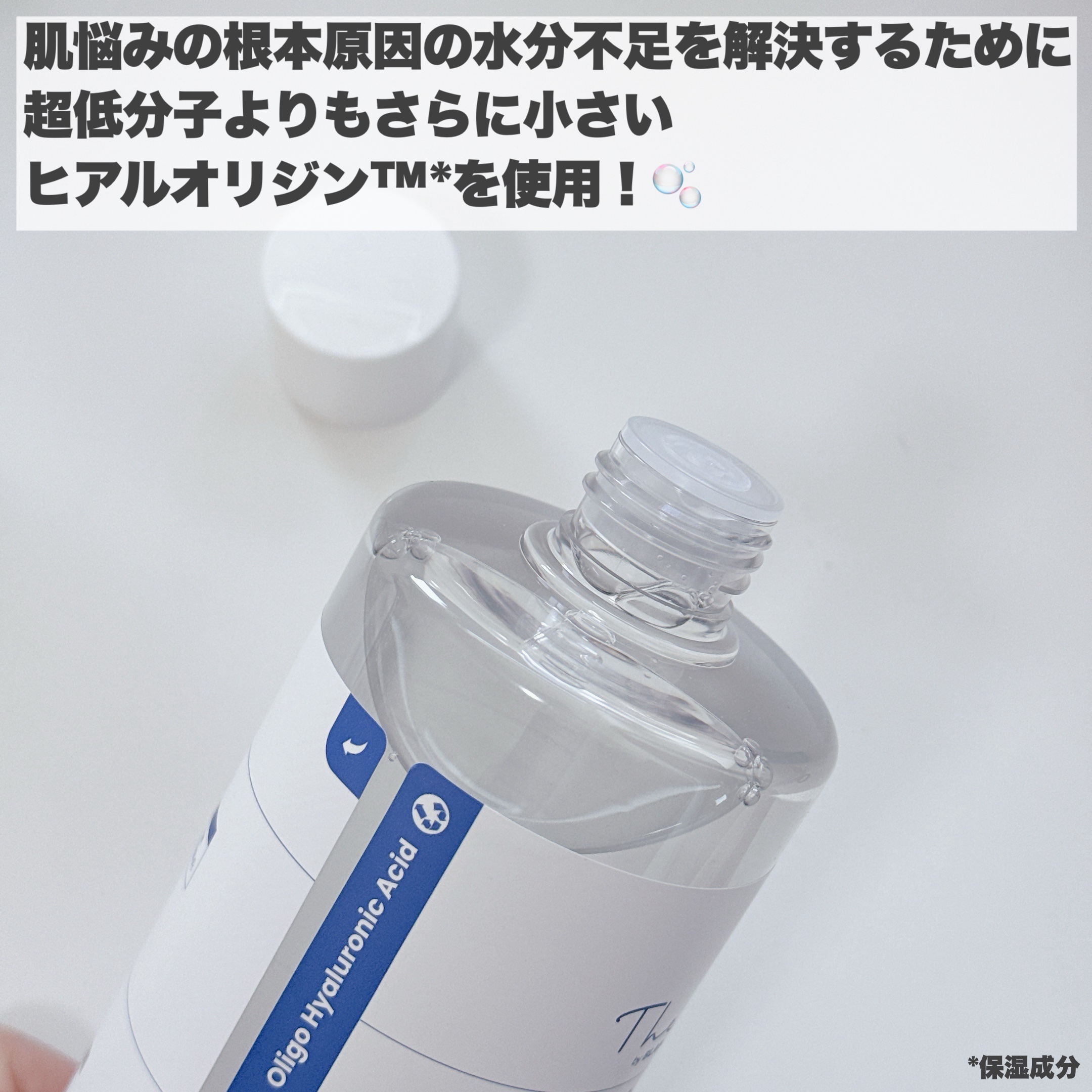 オリゴヒアルロン酸 5000 トナー/THE LAB by blanc doux(ザラボバイブランドゥ)/化粧水を使ったクチコミ（3枚目）