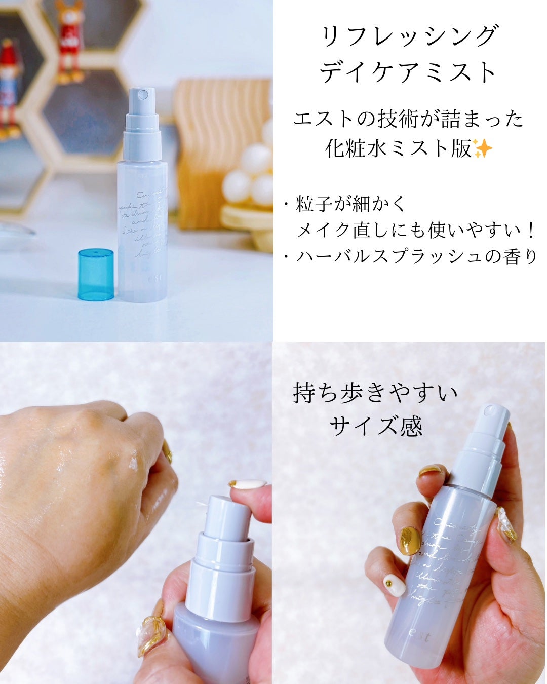 ラスティング クラリティ ルースパウダー/est/ルースパウダーを使ったクチコミ(5枚目)