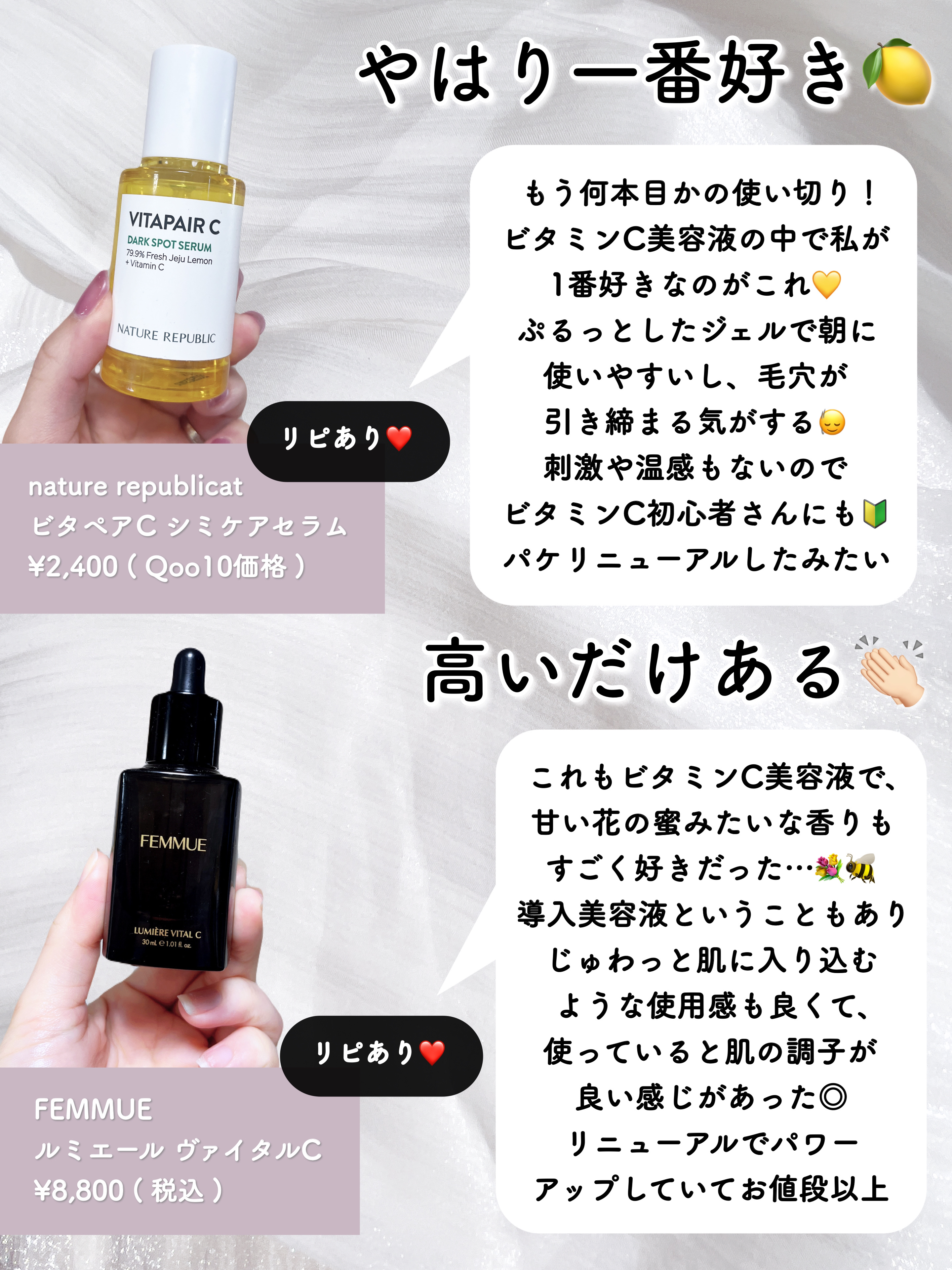 セラムオイルクレンズ/excel/オイルクレンジングを使ったクチコミ（3枚目）