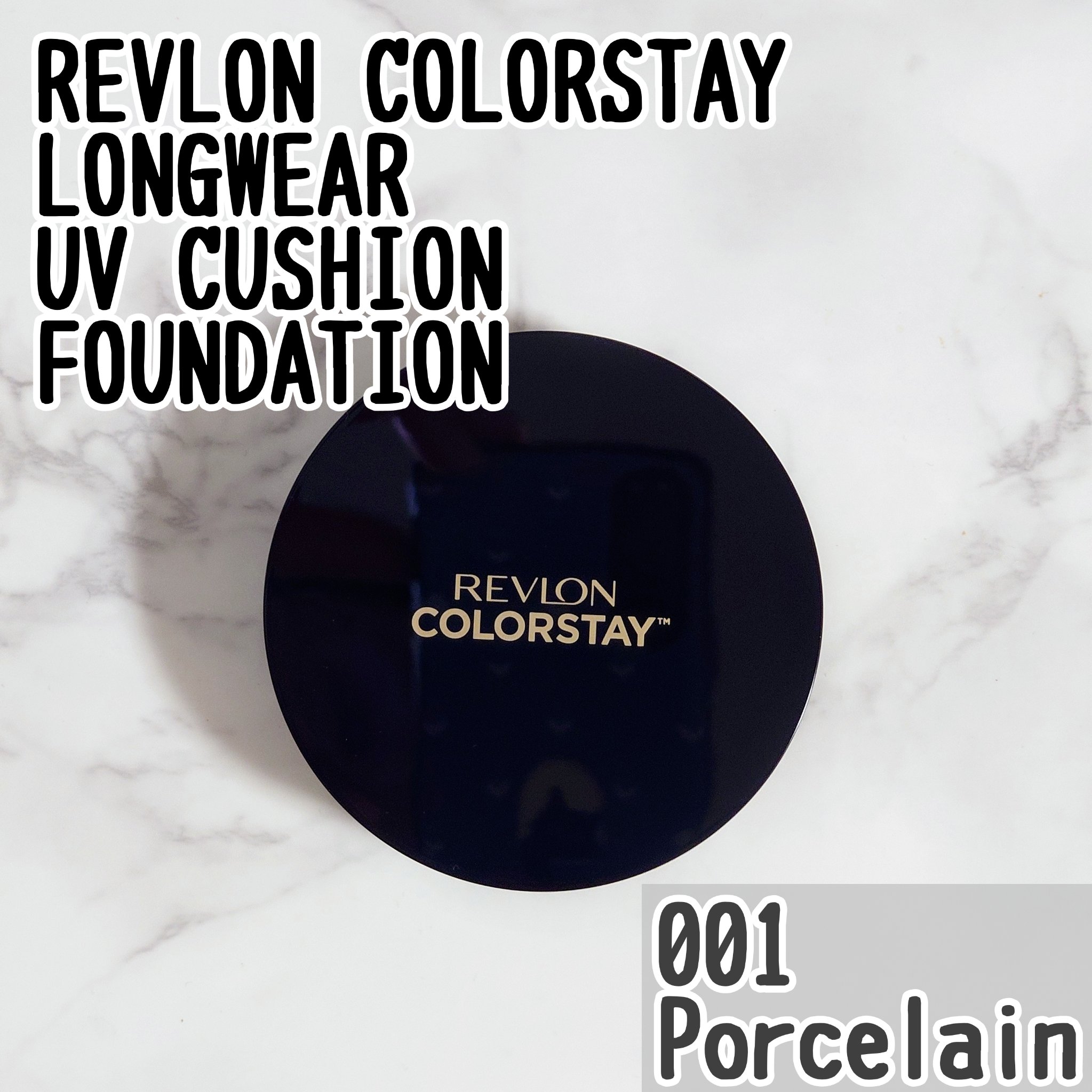 レブロン カラーステイ ロングウェア UV クッション ファンデーション/REVLON/クッションファンデーションを使ったクチコミ（1枚目）