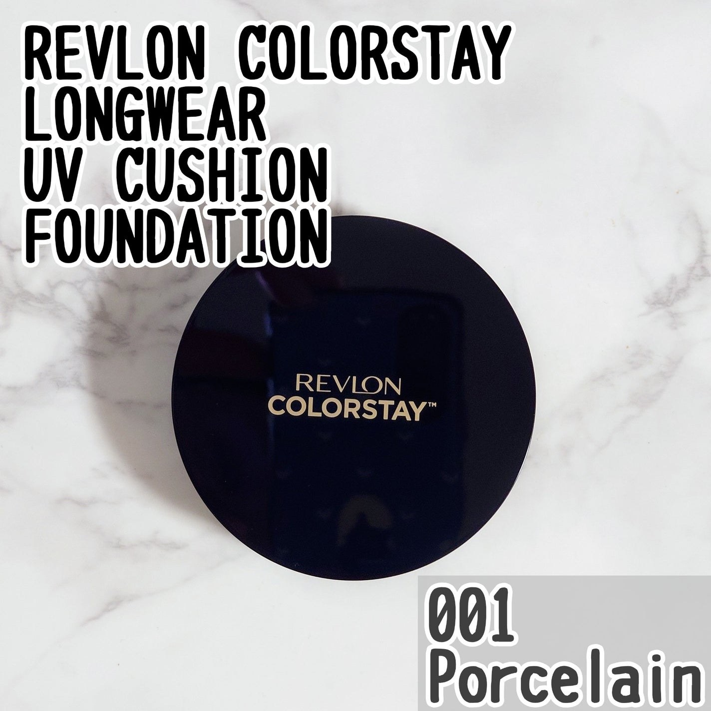 レブロン カラーステイ ロングウェア UV クッション ファンデーション/REVLON/クッションファンデーションを使ったクチコミ(1枚目)