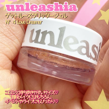 ゲットルーズグリッタージェル/unleashia/グリッターを使ったクチコミ(4枚目)