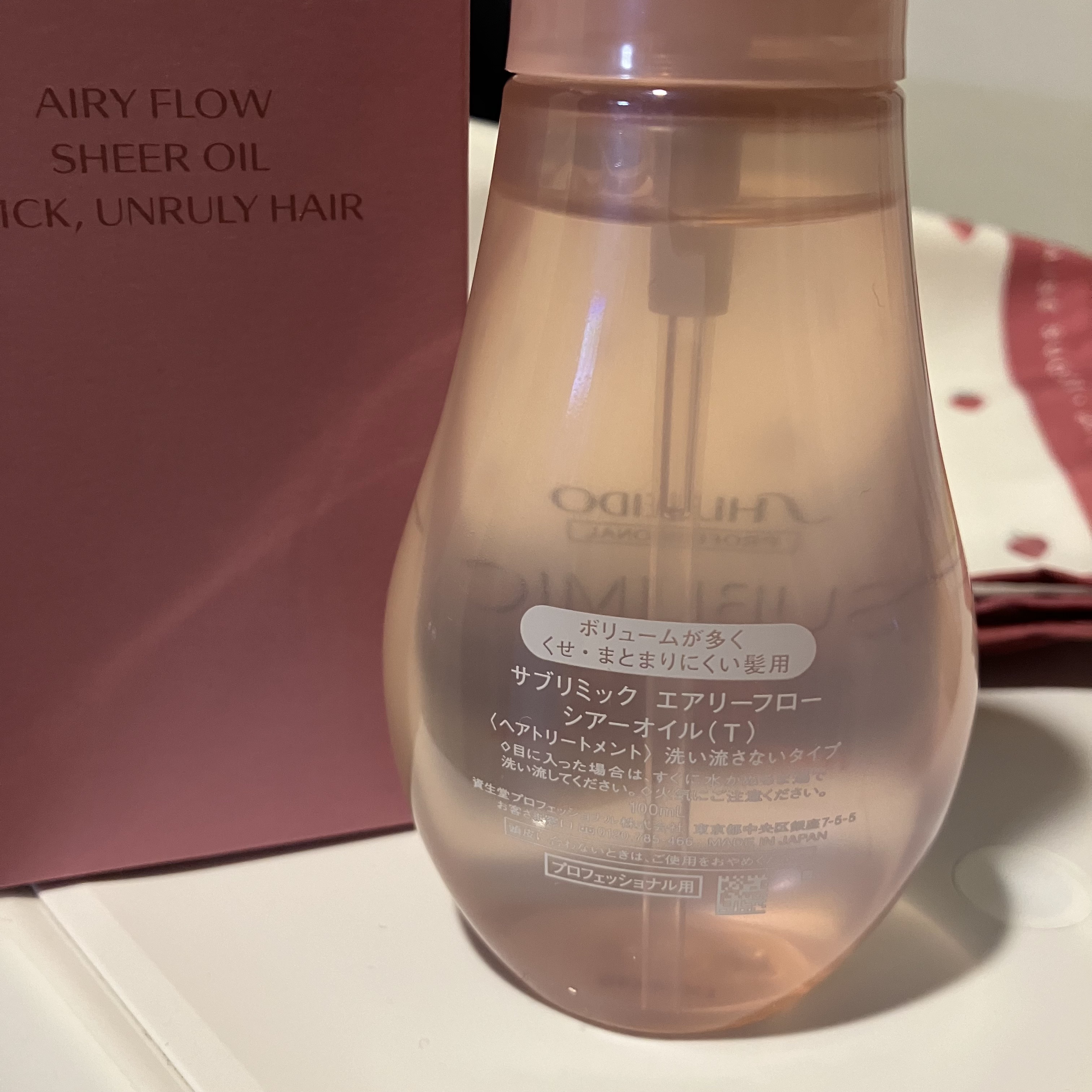 エアリーフロー シアーオイル/サブリミック/ヘアオイルを使ったクチコミ（2枚目）