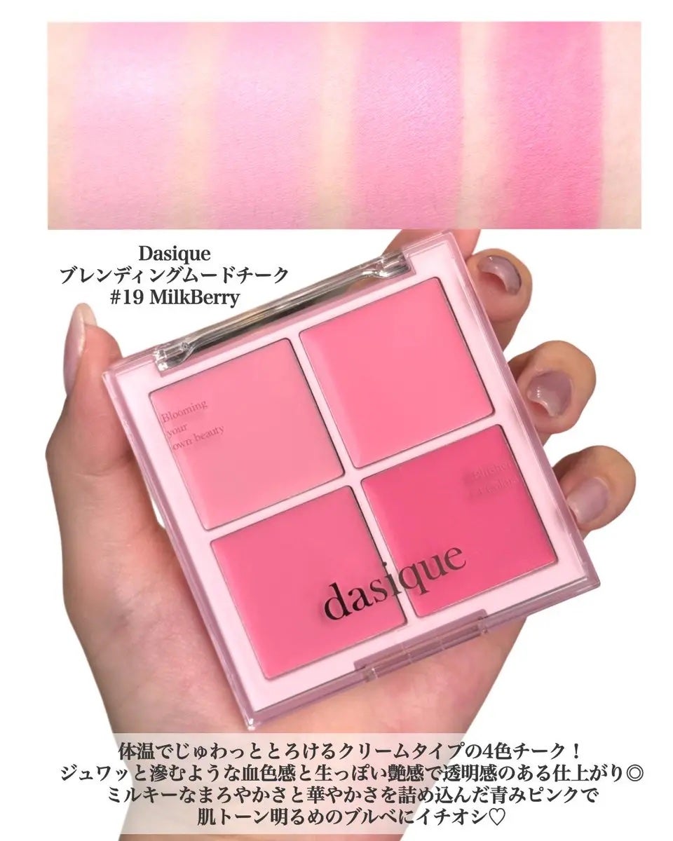 シャドウパレット/dasique/アイシャドウパレットを使ったクチコミ(3枚目)