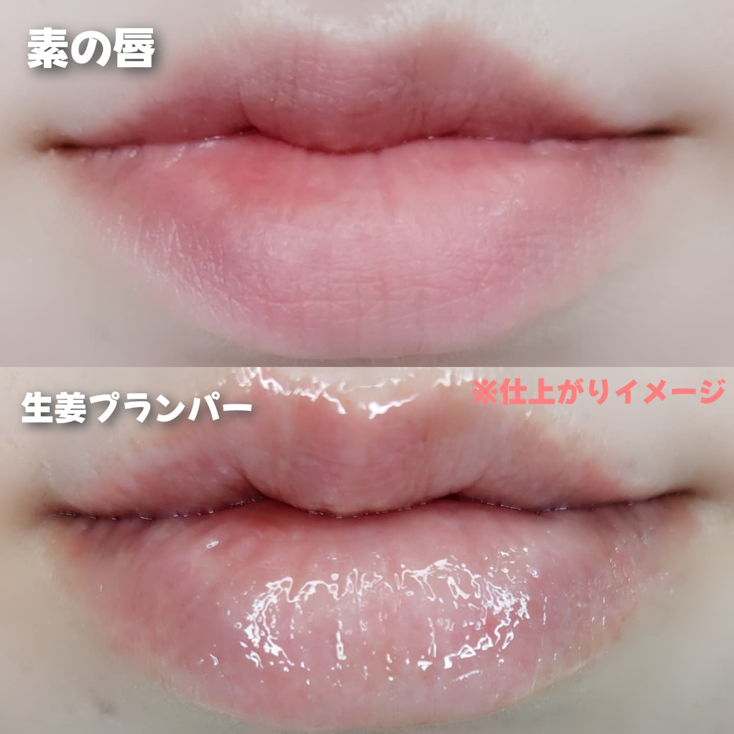 リップガラス エアー/M・A・C/リップグロスを使ったクチコミ（3枚目）