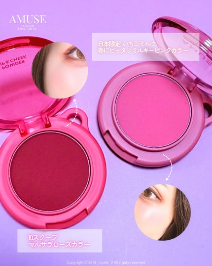 パウダーリップ&チーク/AMUSE/パウダーチークを使ったクチコミ(4枚目)