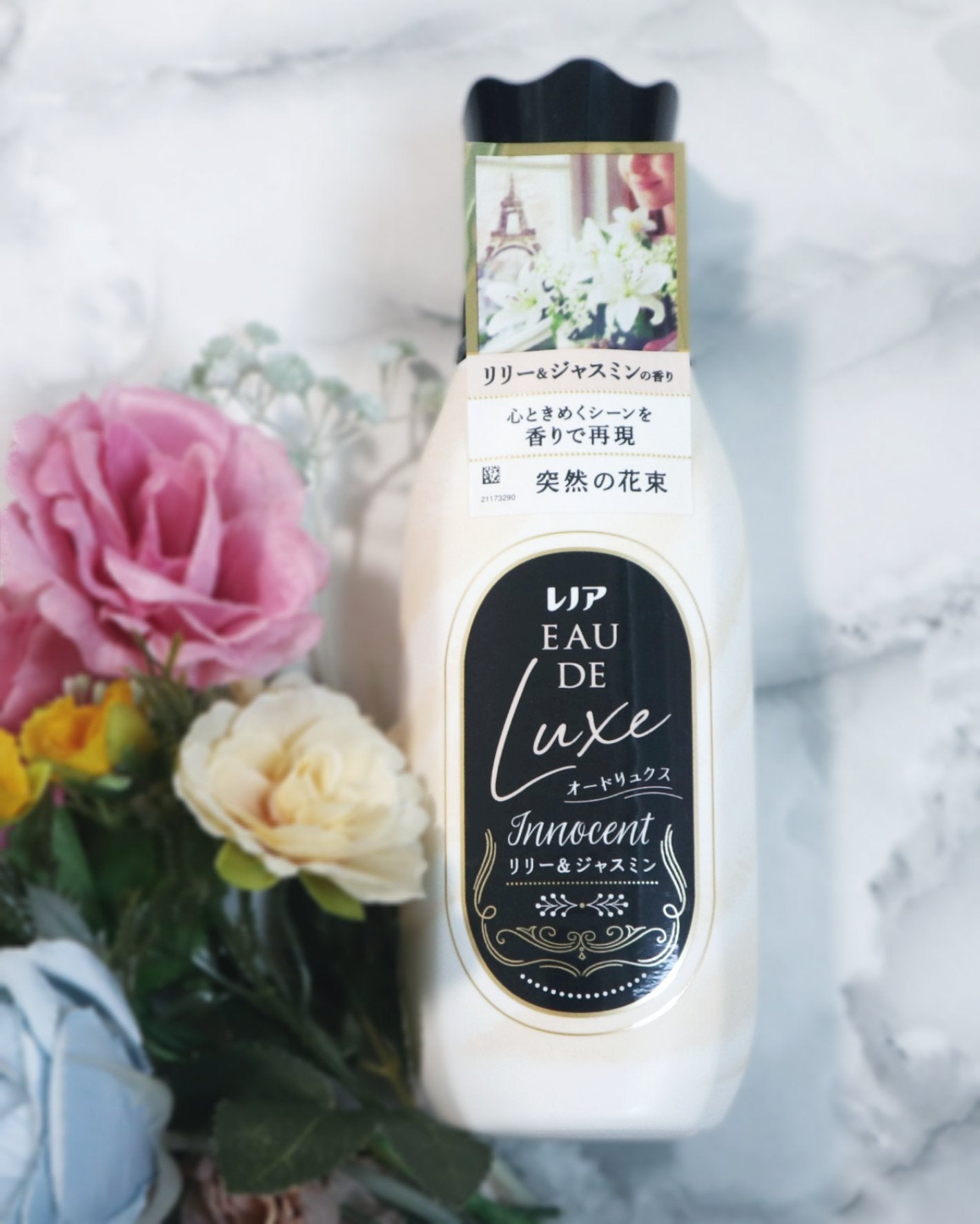 aoma on LIPS 「P&G様からいただきました、レノアオードリュクスリリー&ジャス..」(1枚目)