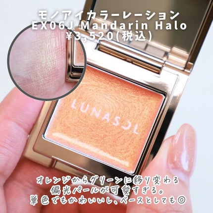 ルナソル ネイルポリッシュ/LUNASOL/マニキュアを使ったクチコミ(5枚目)