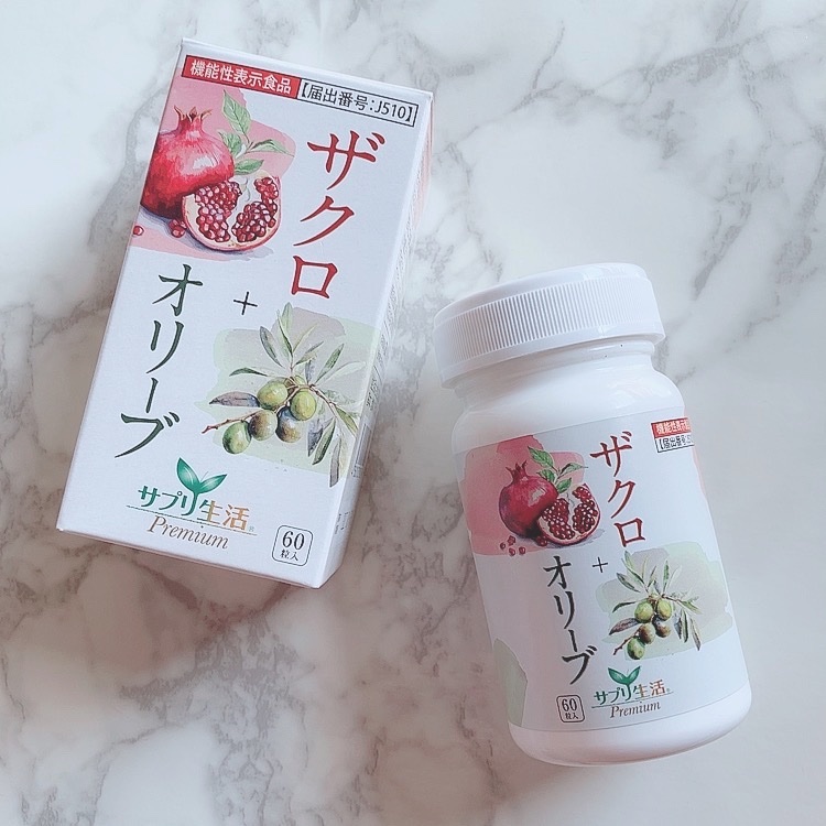 ザクロ+オリーブ/さぽらいふ/健康サプリメントを使ったクチコミ（1枚目）