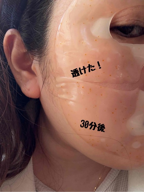 レチノール コラーゲン オーバーナイト マスク/P.CALM/シートマスク・パックを使ったクチコミ（3枚目）