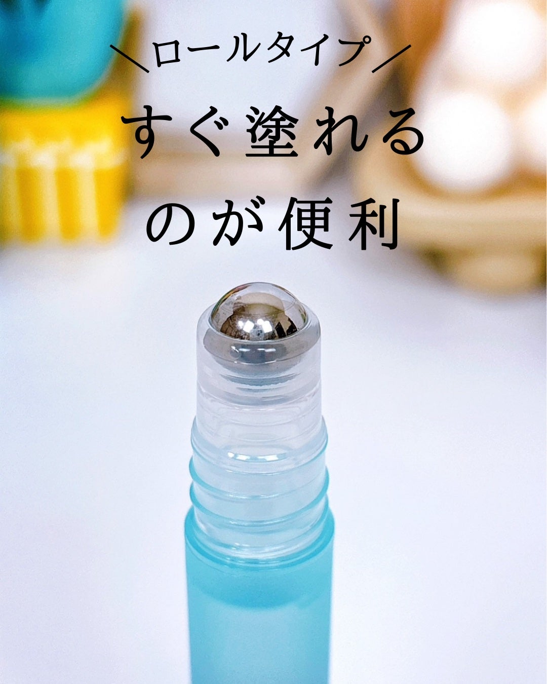 ネッククーラー サマーシャーベットの香り/ICY ZAP/デオドラント・制汗剤を使ったクチコミ(2枚目)