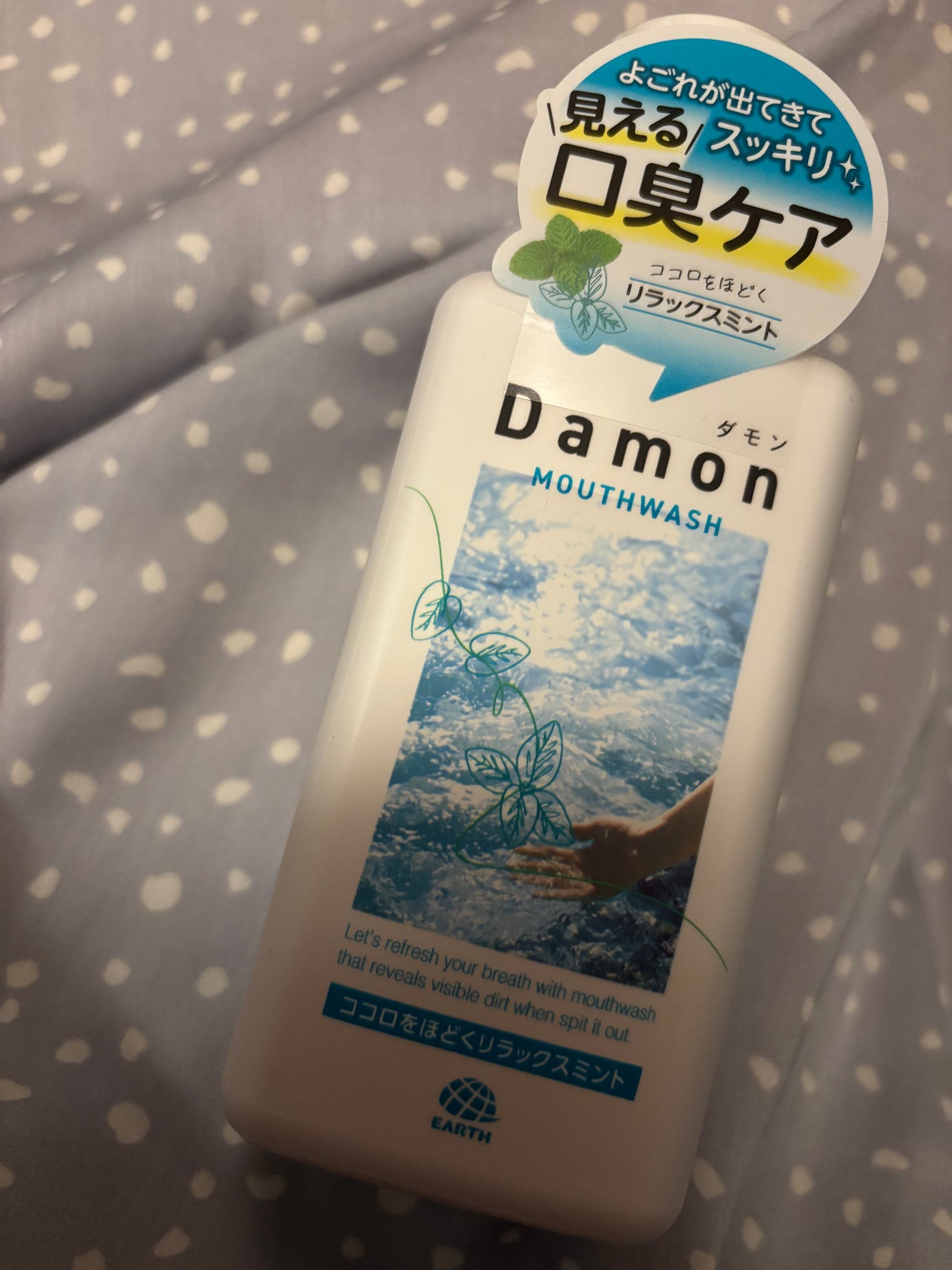 ダモン リラックスミント/Damon/マウスウォッシュ・スプレーを使ったクチコミ(1枚目)