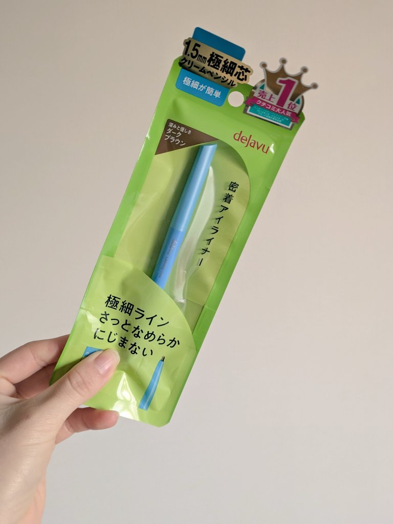 「密着アイライナー」クリームペンシル ダークブラウン/デジャヴュ/ペンシルアイライナーを使ったクチコミ（1枚目）