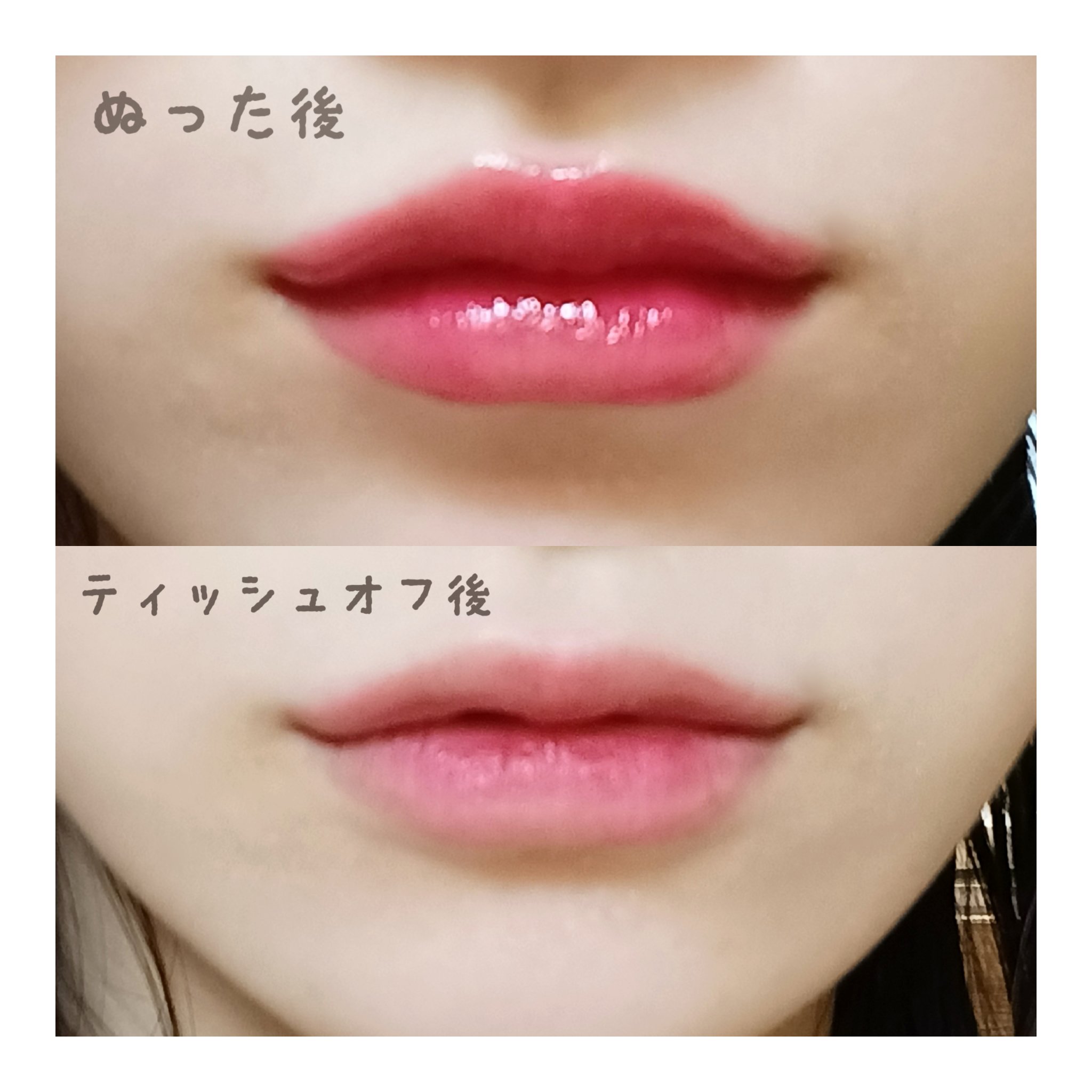 グロウデュイティント/MOOLDA/リップティントを使ったクチコミ（2枚目）