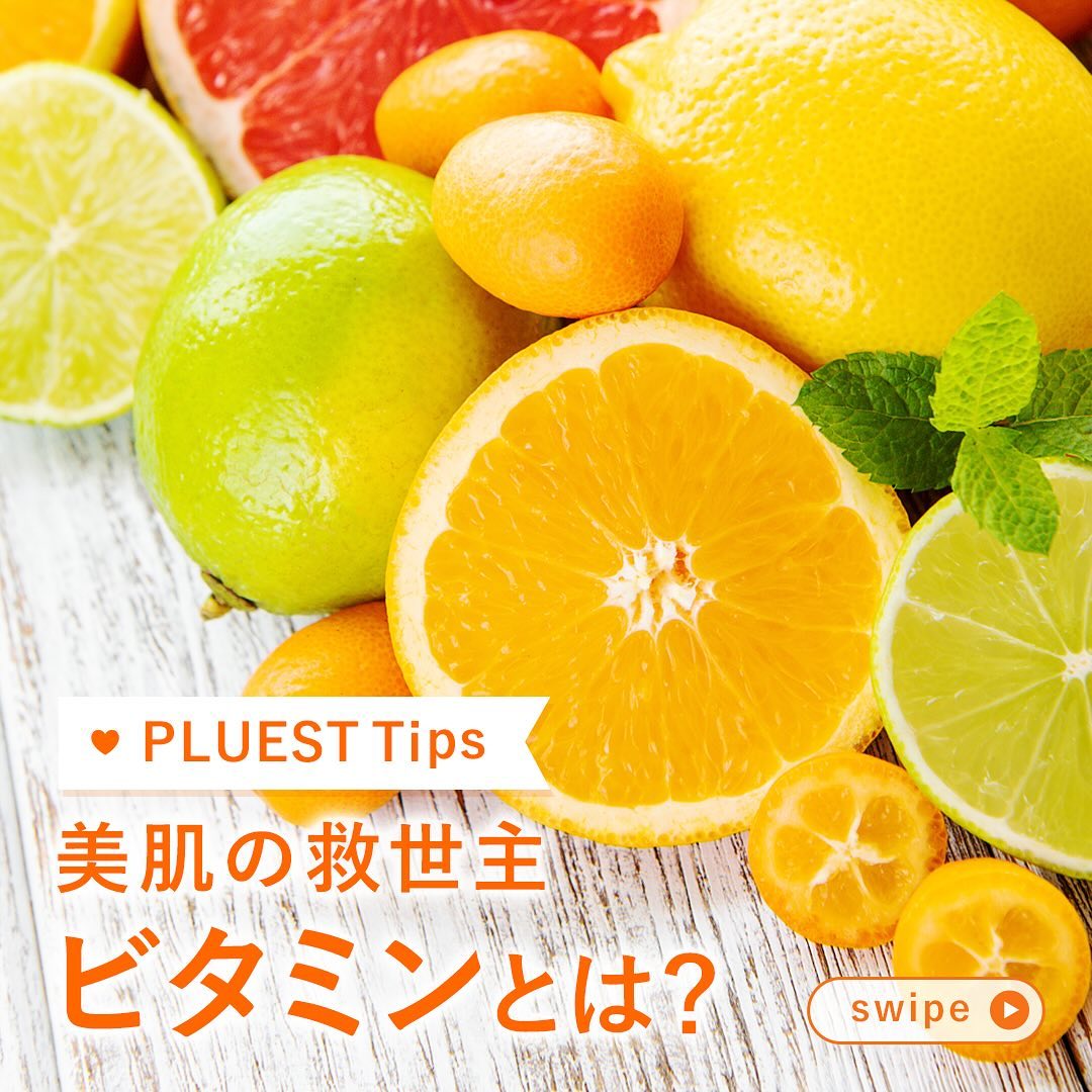 VC ハイドレーティングローション/PLUEST/化粧水を使ったクチコミ（1枚目）