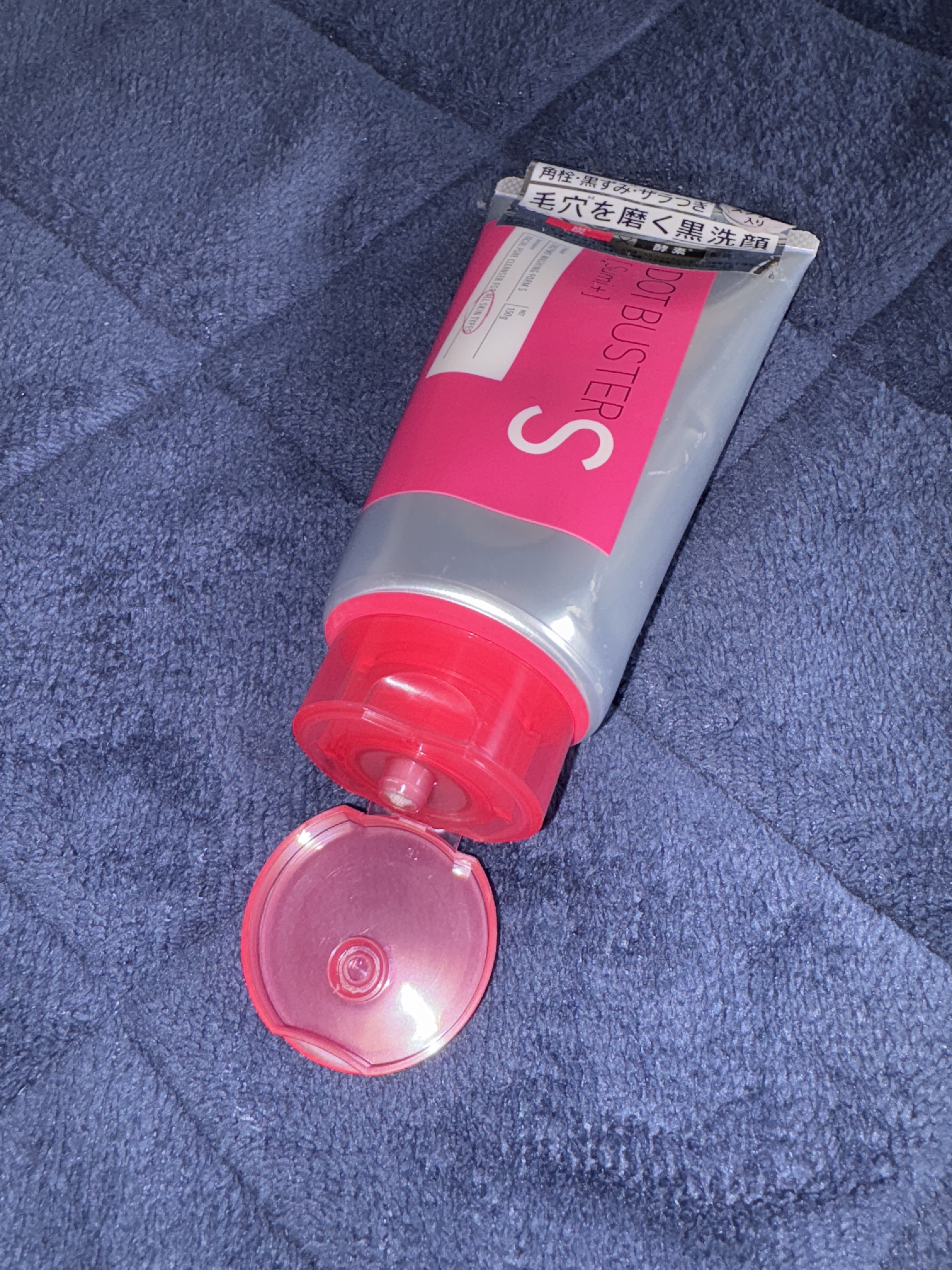 酵素洗顔フォーム ブラック/ドットバスター/洗顔フォームを使ったクチコミ（1枚目）