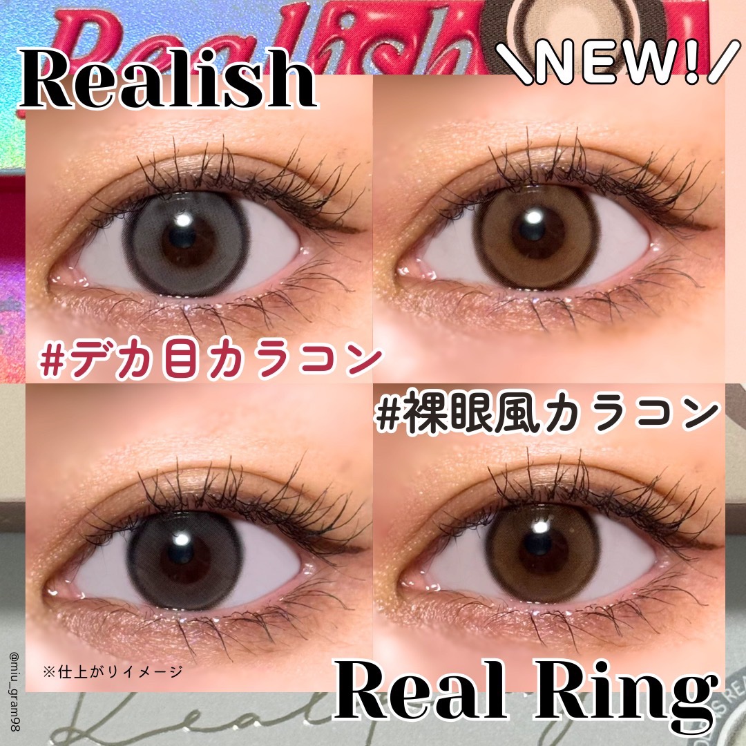 Real Ring 1day/OLENS/ワンデー（１DAY）カラコンを使ったクチコミ（1枚目）