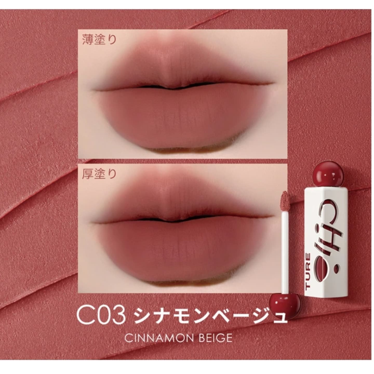 タグ付★ハーリップトゥー★ ハイライズ ジーンズ シナモン ベージュ タグ付☆ハーリップトゥー☆ ハイライズ ジーンズ M シナモン ベージュ