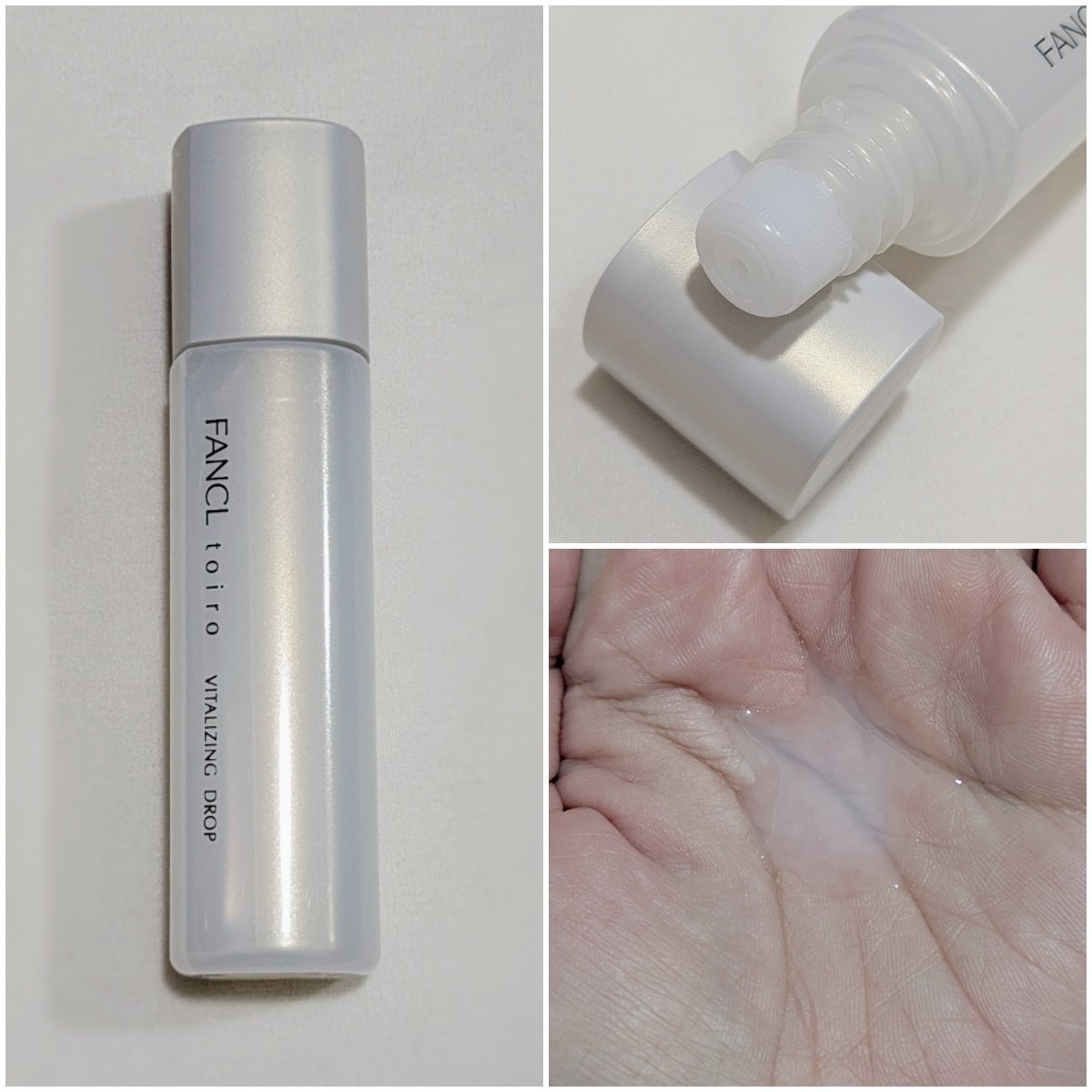 トイロ バイタライジングミルク＜医薬部外品＞/ファンケル/乳液を使ったクチコミ（2枚目）