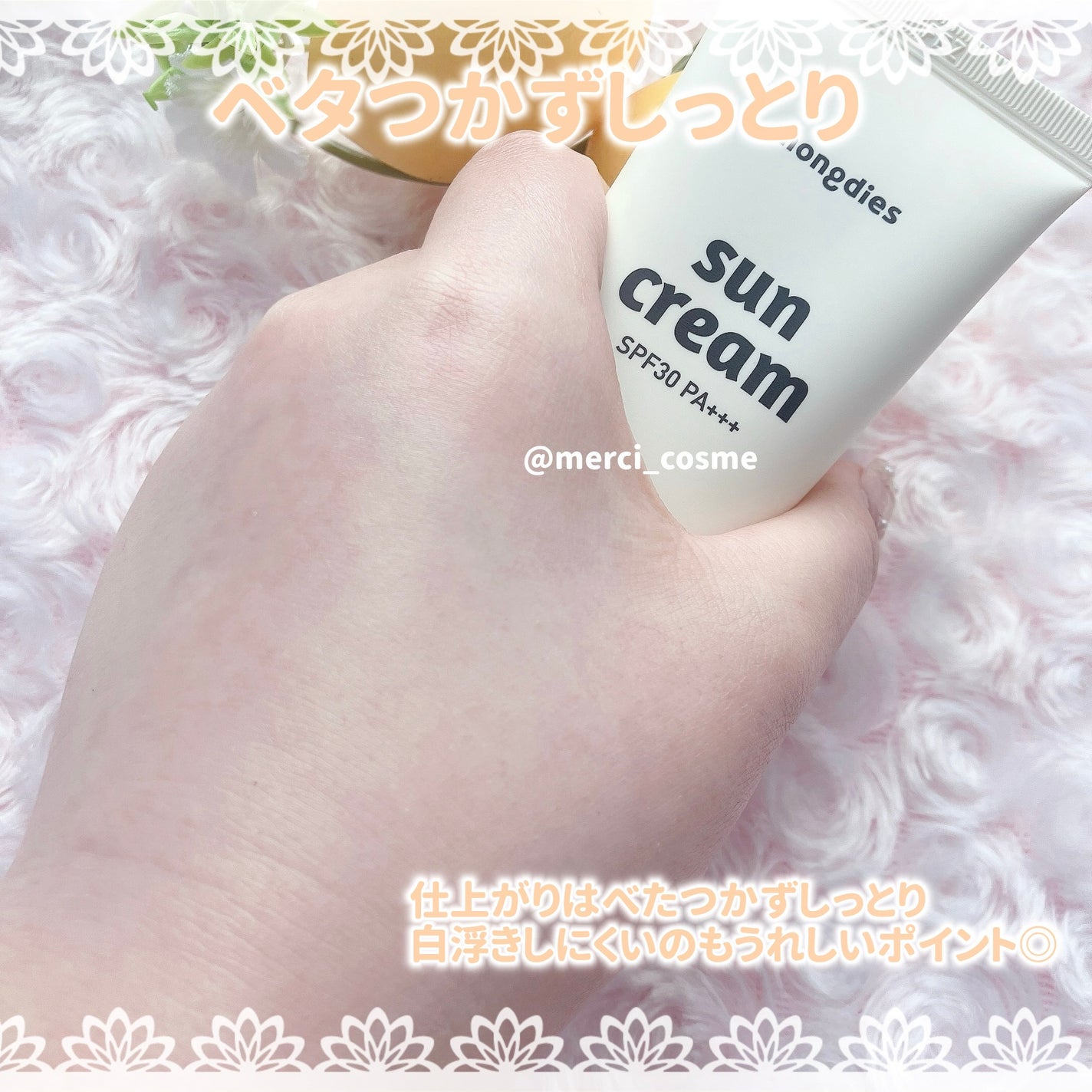 日焼け止めクッション SPF 43 PA+++/モンディエス/日焼け止めローションを使ったクチコミ(4枚目)