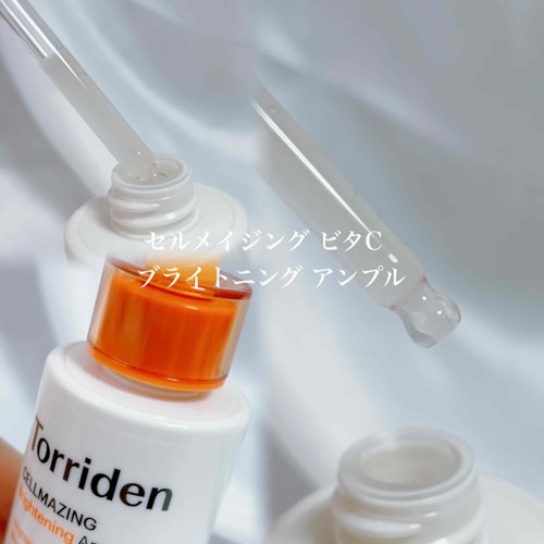 セルメイジング ビタC ブライトニングアンプル/Torriden/美容液を使ったクチコミ（2枚目）