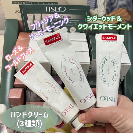 Cedarwood and Quiet Moment/Perfume Stick/TISLO/練り香水を使ったクチコミ(2枚目)
