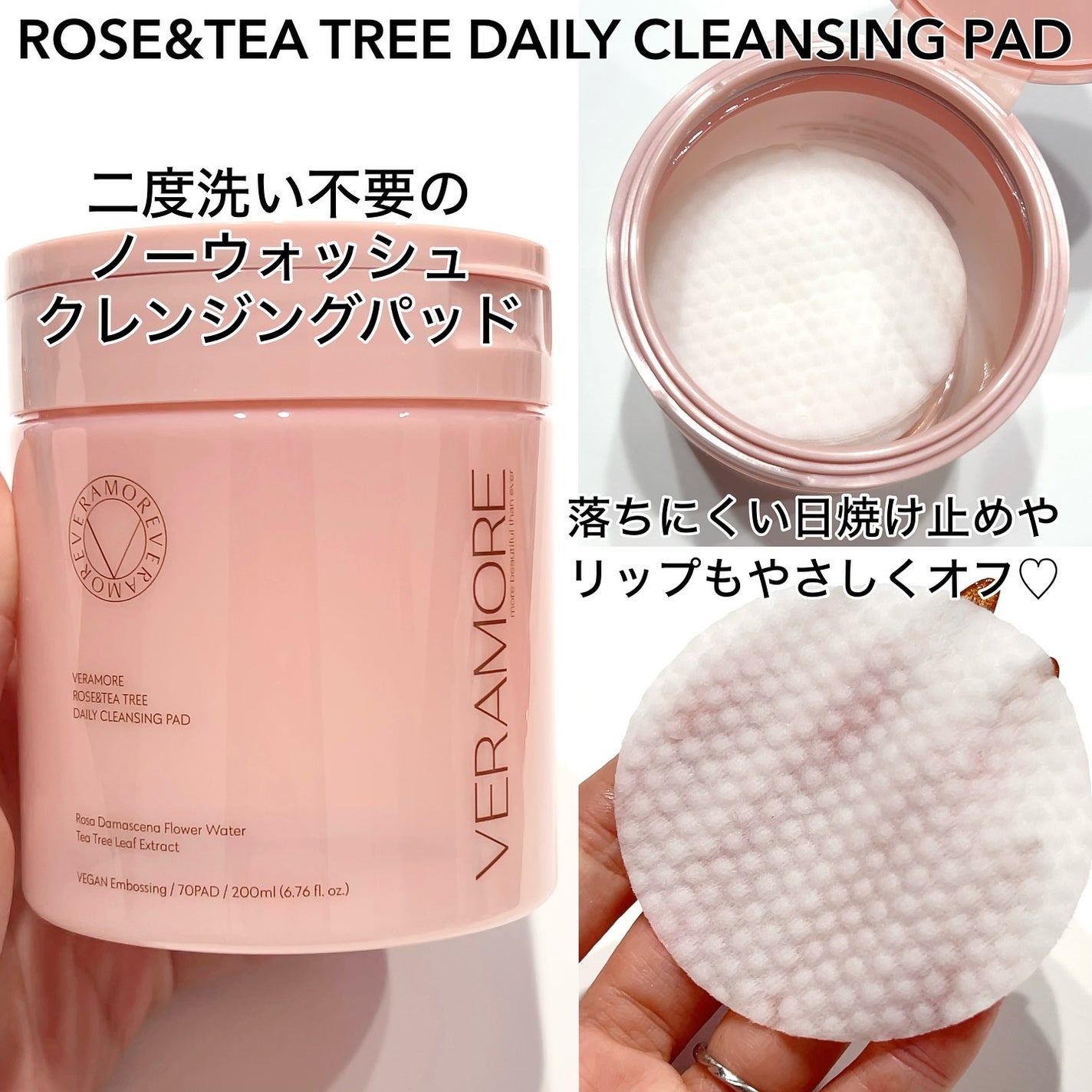 yumað§žãã©ããâ on LIPS ãVERAMOREâ¶ROSE&TEATREEDAILYCLEAN..ãïŒ2æç®ïŒ