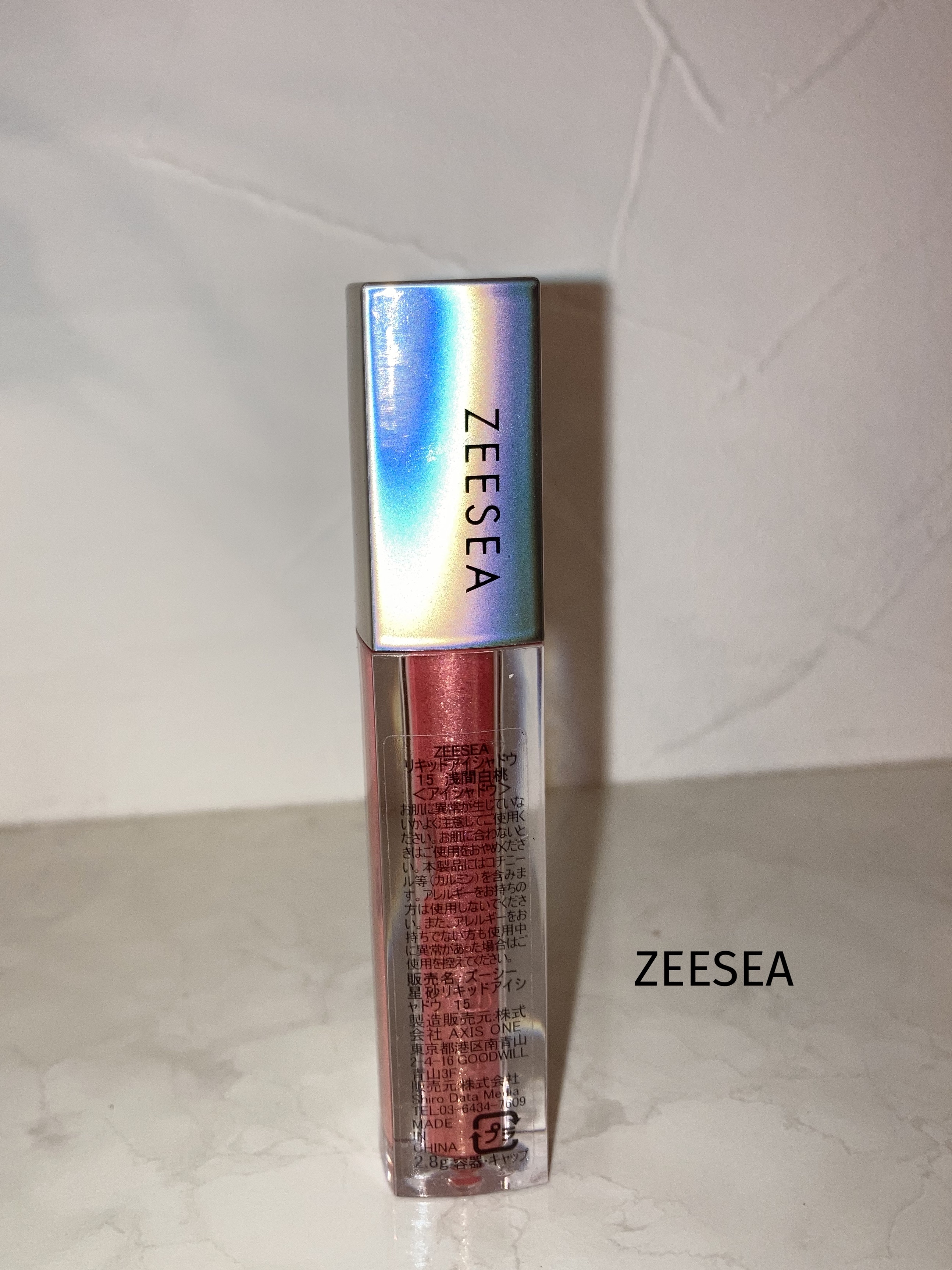 ダイヤモンドシリーズ 星空リキッドアイシャドウ/ZEESEA/リキッドアイシャドウを使ったクチコミ（1枚目）