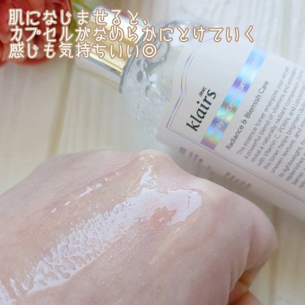 PDRN ビタグル カプセル 化粧水/Klairs/化粧水を使ったクチコミ(4枚目)