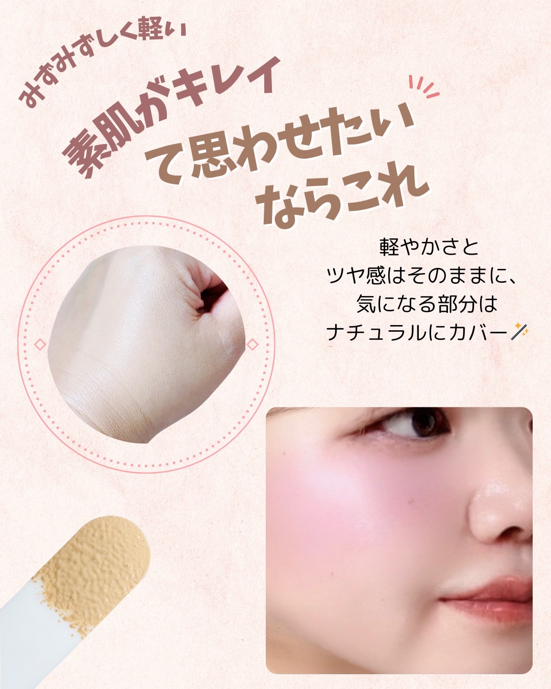 クリエイターズ ロングウェア UV クッション プライマー リッチ ファンデーション/ブリリアージュ/クッションファンデーションを使ったクチコミ（3枚目）