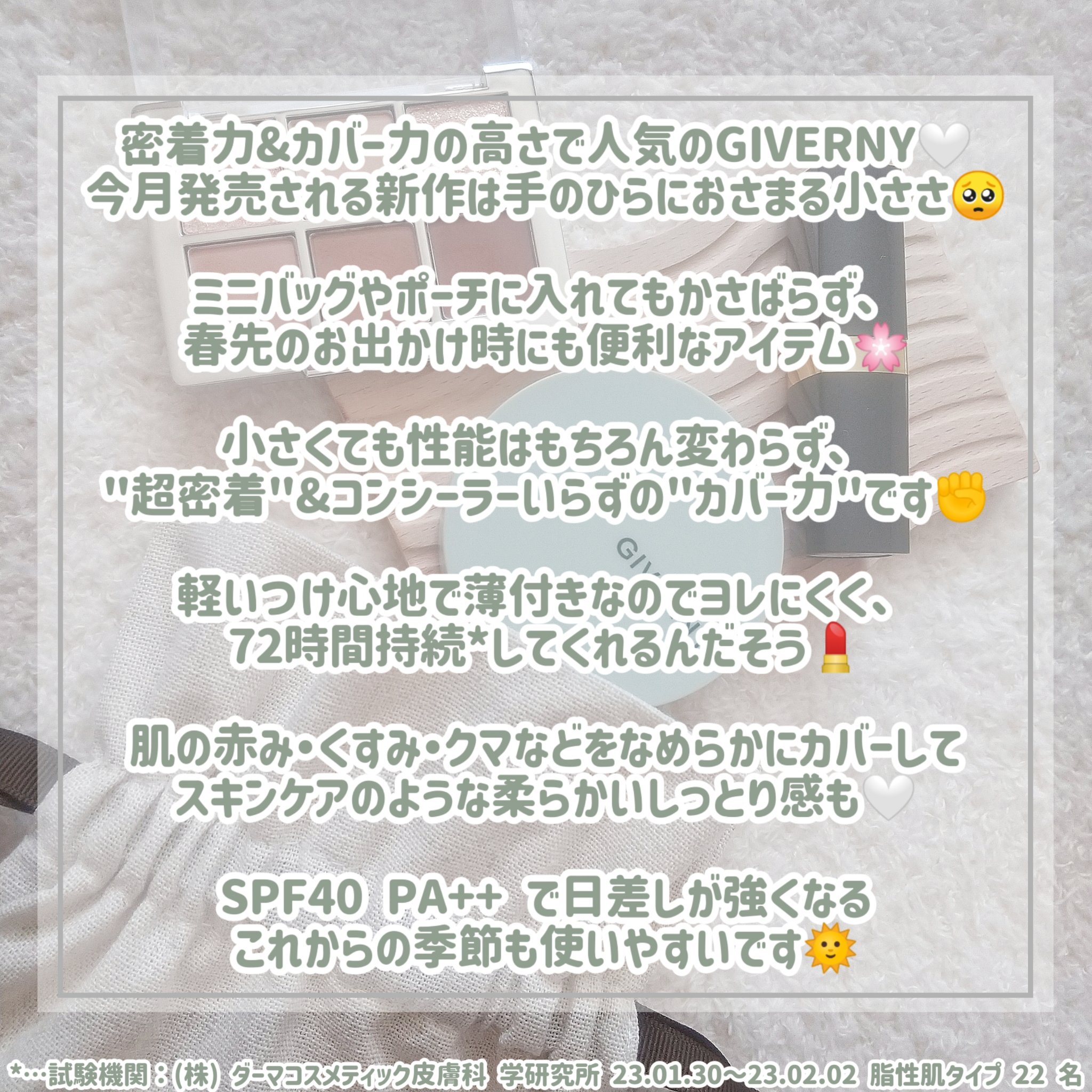 ジヴェルニー 密着カバークッション/GIVERNY/クッションファンデーションを使ったクチコミ（2枚目）