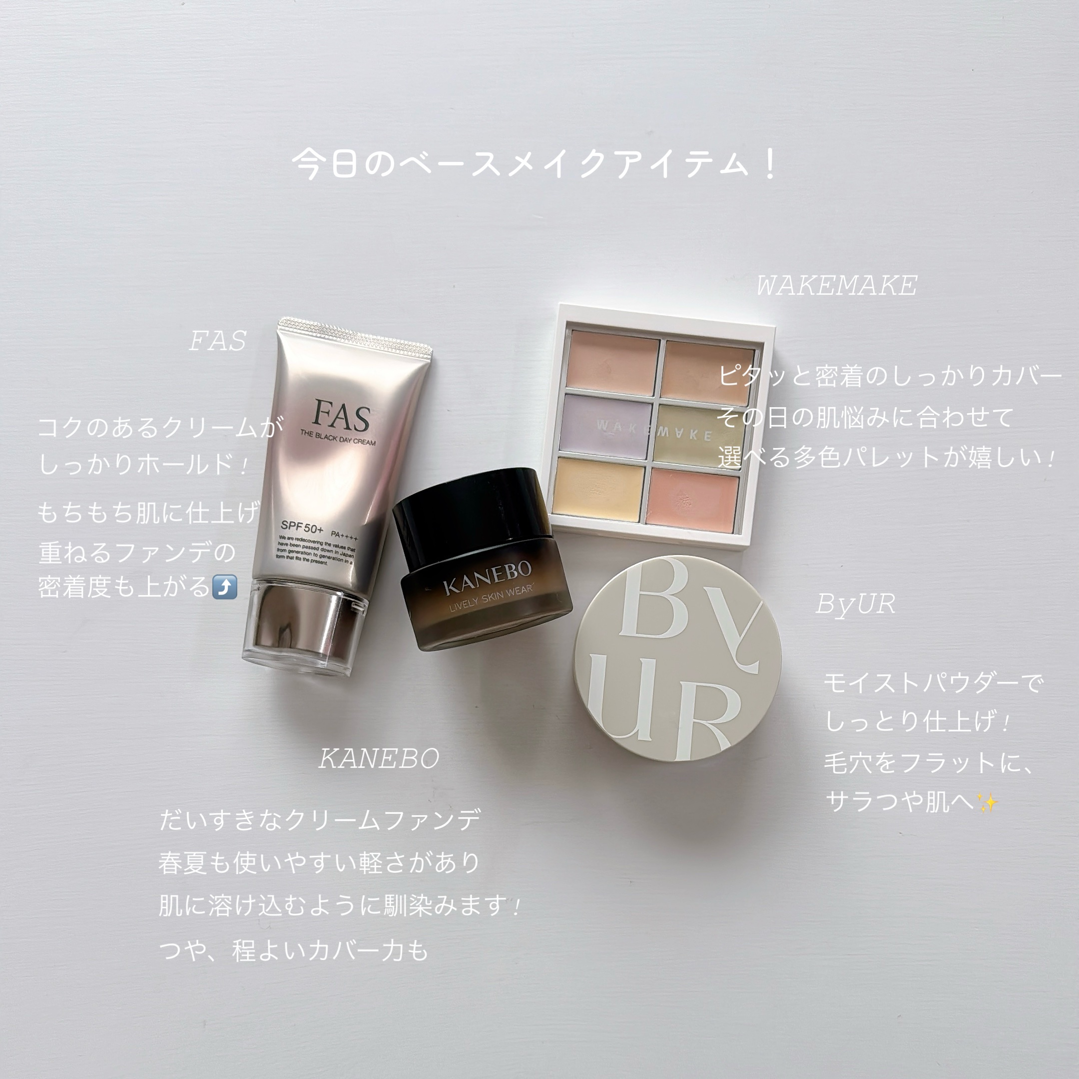 ライブリースキン　ウェア オークルA/KANEBO/クリーム・エマルジョンファンデーションを使ったクチコミ（1枚目）