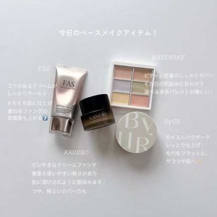 ライブリースキン ウェア/KANEBO/クリーム・エマルジョンファンデーションを使ったクチコミ(1枚目)