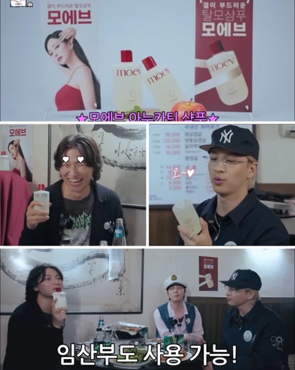 モエブ アヌカチン シャンプー/トリートメント/moev/市販シャンプーを使ったクチコミ(4枚目)