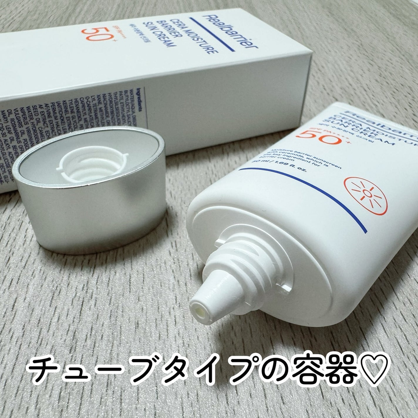 セラ水分バリア日焼け止め/Real Barrier/日焼け止めクリームを使ったクチコミ(3枚目)