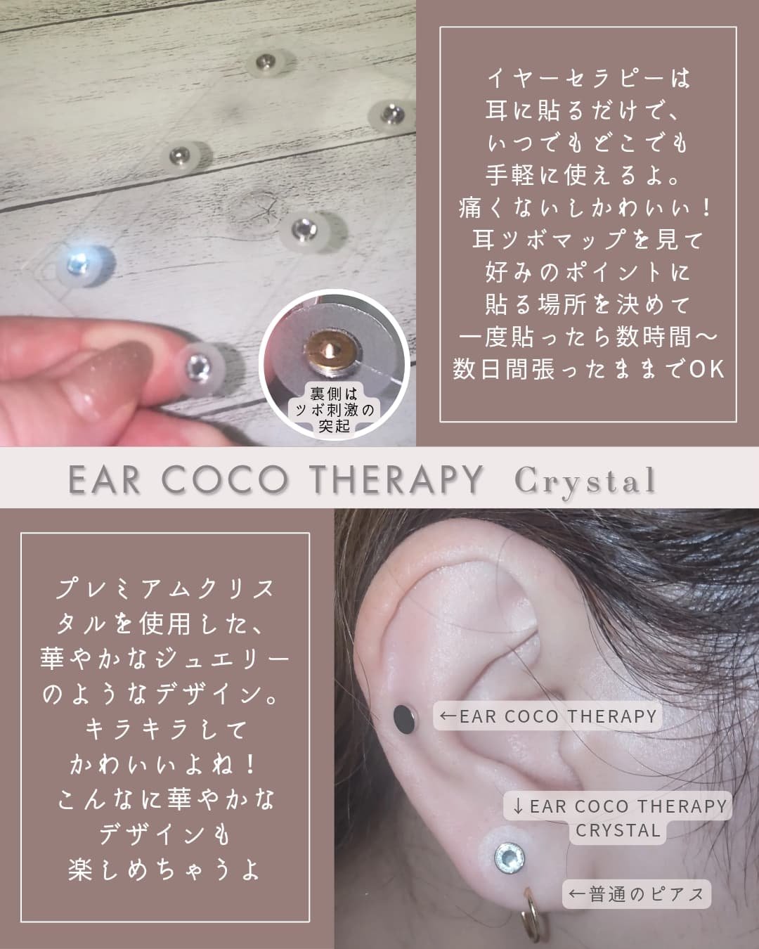 ear coco/ear coco/ボディケア美容家電を使ったクチコミ（3枚目）