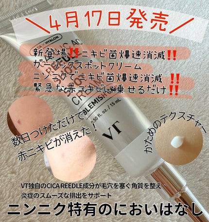 AZケア クレンジングオイル/VT/オイルクレンジングを使ったクチコミ(3枚目)