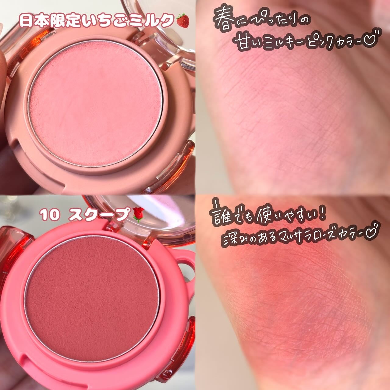 パウダーリップ&チーク/AMUSE/パウダーチークを使ったクチコミ(3枚目)