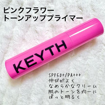 パフュームド キース ハンドクリーム エピックフルール/KEYTH/ハンドクリームを使ったクチコミ(2枚目)