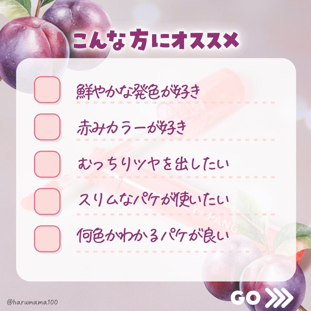 アピュー ジューシーパン ウォーターティント/A’pieu/リップティントを使ったクチコミ(3枚目)