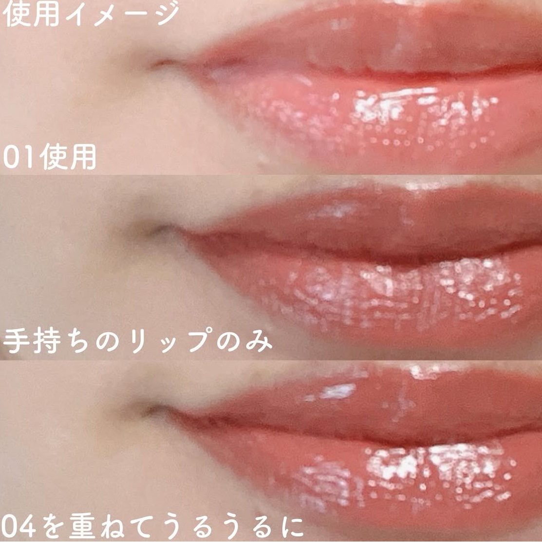 リップボム プランパーセラム/エリザベス/リッププランパーを使ったクチコミ（3枚目）